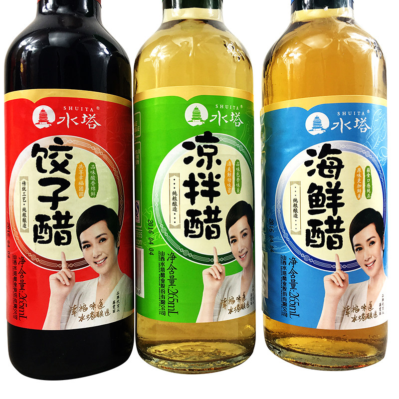 山西六珍海鲜凉拌饺子纯粮清徐水塔265ml口味醋制品