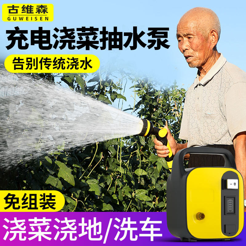 古维森高压水枪5米水管套装