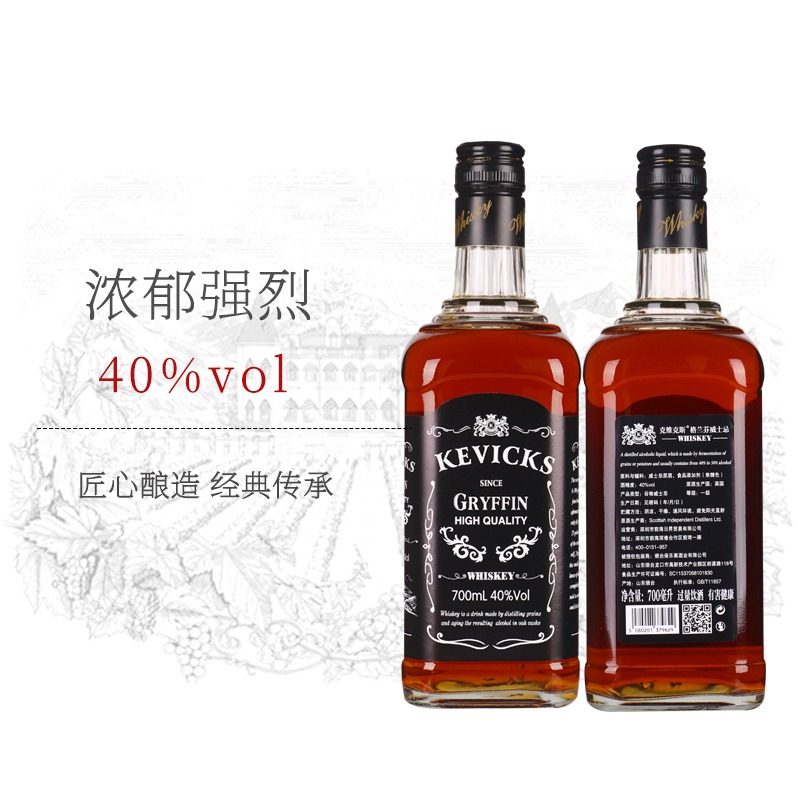 维克维克斯斯格兰洋酒威士忌组合可乐调酒烈酒酒水威士忌