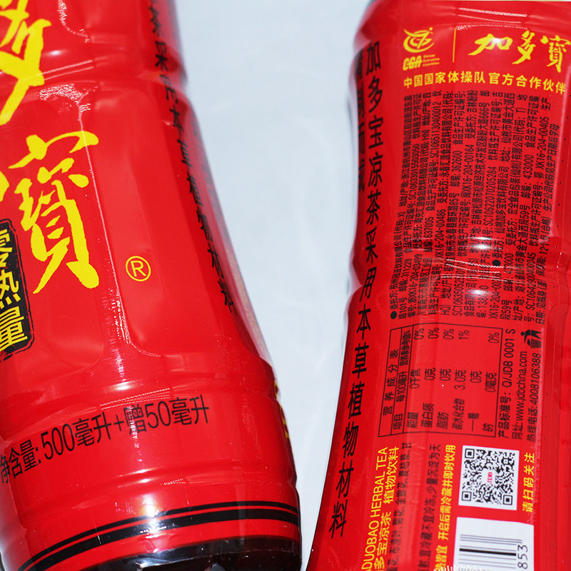 加多夏季整箱加量15瓶550ml饮品热量多宝零卡凉茶