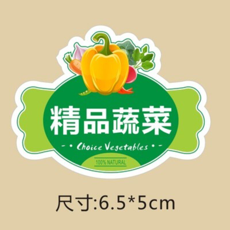 贴纸新款精品西红柿标签蔬菜贴贴果蔬不干胶大标不干胶