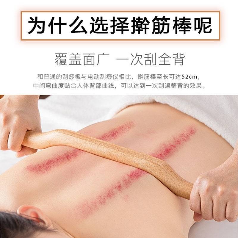 按摩肩颈做背擀筋棒紫檀木背部经络疏通擀面杖按摩穴位棒