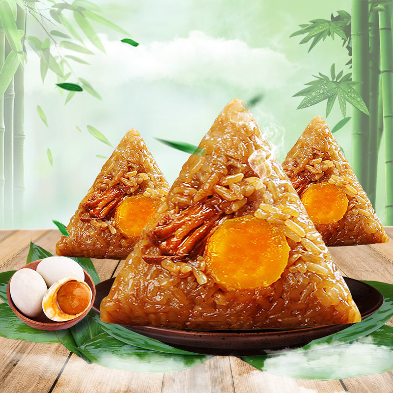 蛋黄肉粽鲜肉大粽子手工新鲜蜜枣甜粽嘉兴风味端午粽子团购批发