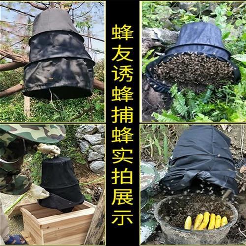 收蜂袋养蜂工具收蜂笼黑s布收蜂袋蜜蜂捕蜂器野外收土蜂蜜蜂分蜂