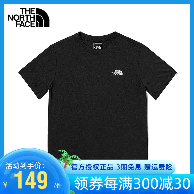 TheNorthFace北面22春夏新款短袖T恤男户外运动透气快干半袖4NCR
