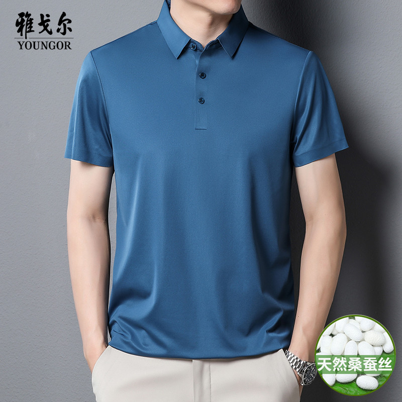 雅戈尔短袖t恤男中年爸爸夏装新款中老年宽松翻领桑蚕丝polo衫薄
