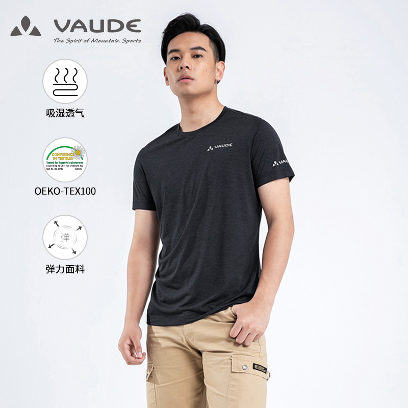 巍德（VAUDE）速干T恤男春夏户外运动登山轻薄舒适排汗功能短袖