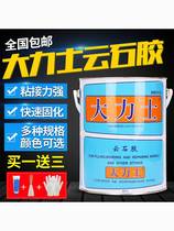 Factory Pin Hercules Hercules Marble Glue Marble Glue Powerful Type Tiles Mending Background Wall Points Hanging Stone Dry Hanging