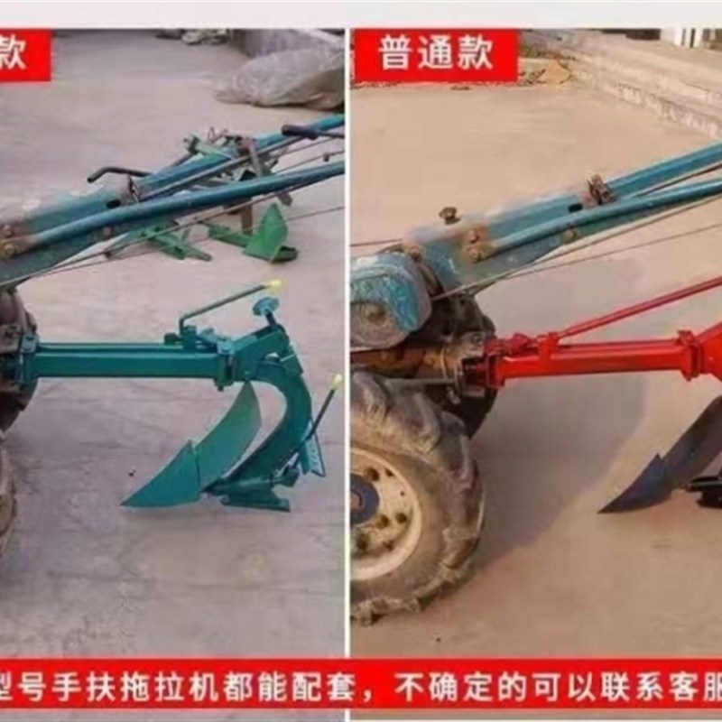 新微耕机配犁双面件转转犁开沟犁b单铧犁翻翻犁开沟器