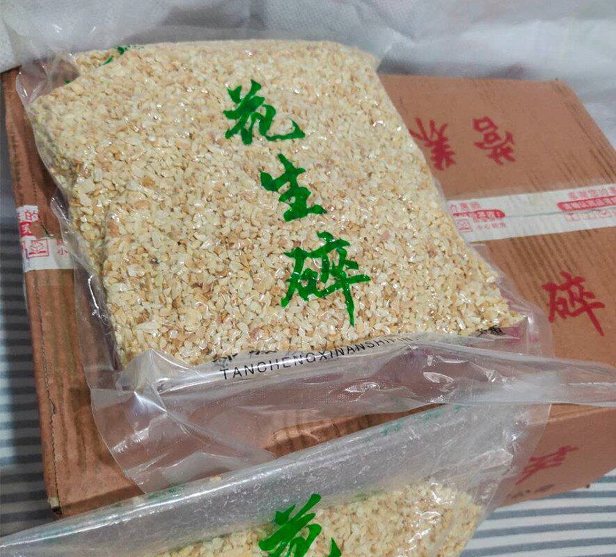 米粉花生碎熟原味3斤整箱18斤商用新疆炒米手机保护套