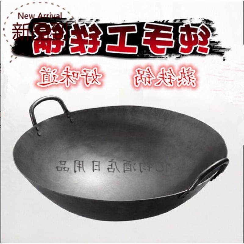 铁锅新品式熟酒店大排档厨师抛锅手双耳涂层炒锅炒锅