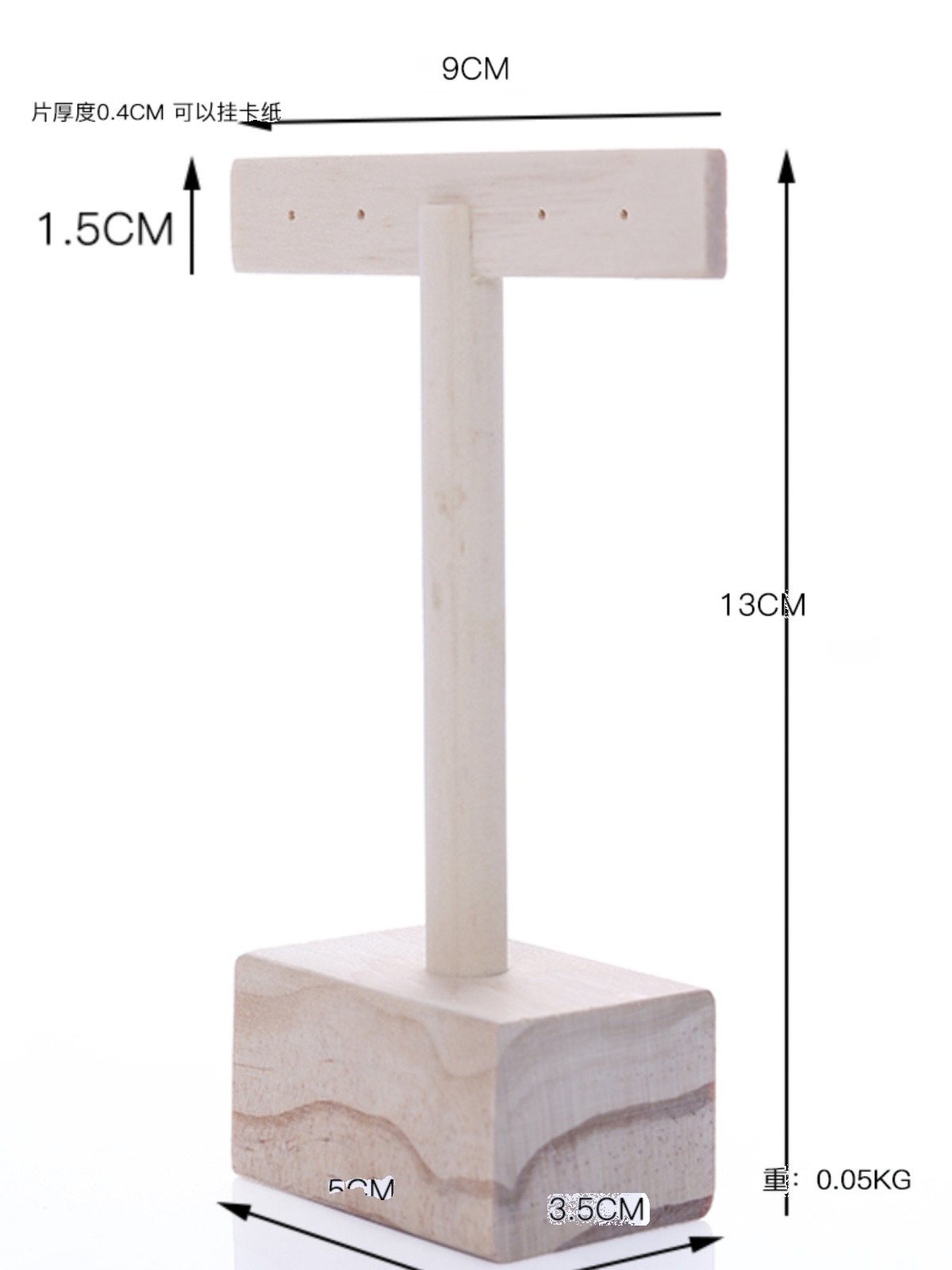 实木耳环展示架家用首饰收纳柜台摆耳钉架子挂耳夹卡纸片饰品道具