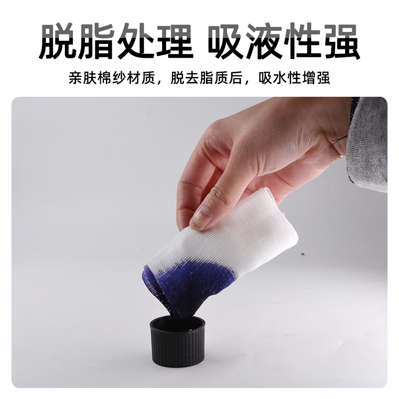稳健医用纱布湿敷小块脱脂药用灭菌消毒一次性纱布绷带器械