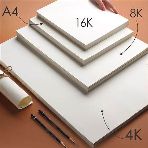 画纸开绘木浆8k美特20b美术素描4k加厚素描