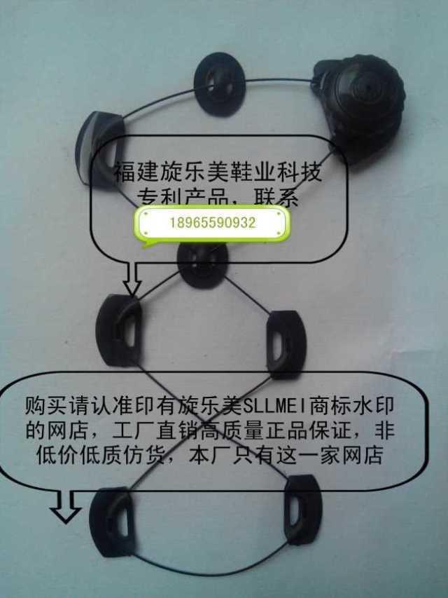 快速bo锁鞋鞋带鞋扣旋转旋钮钮扣懒人系带鞋扣