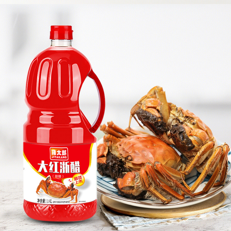 红醋虾江大闸蟹萝卜专用泡菜食用太郎桶装大桶醋制品