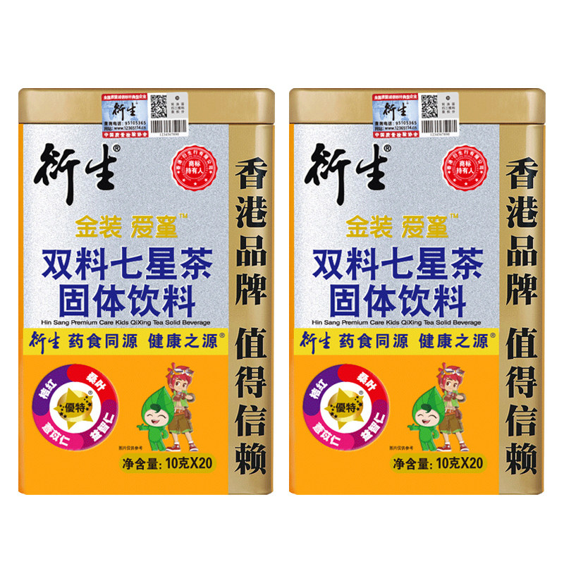 香港衍生金装 爱童双料七星茶固体饮料清清火宝火宁神舒眠40条 2盒