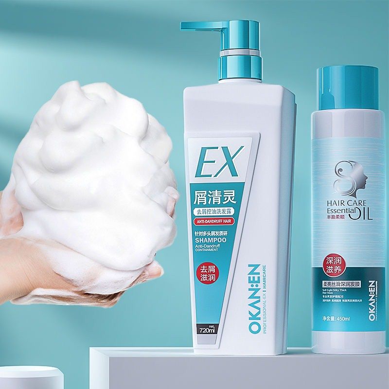 去屑实力派止痒洗发水控油女男士洗头膏去头屑okanen空气芳香剂