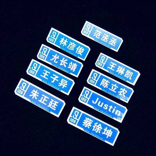 胸针明星书包朱正廷范丞丞胸牌胸章周边项k链毕雯珺挂饰黄明昊徽