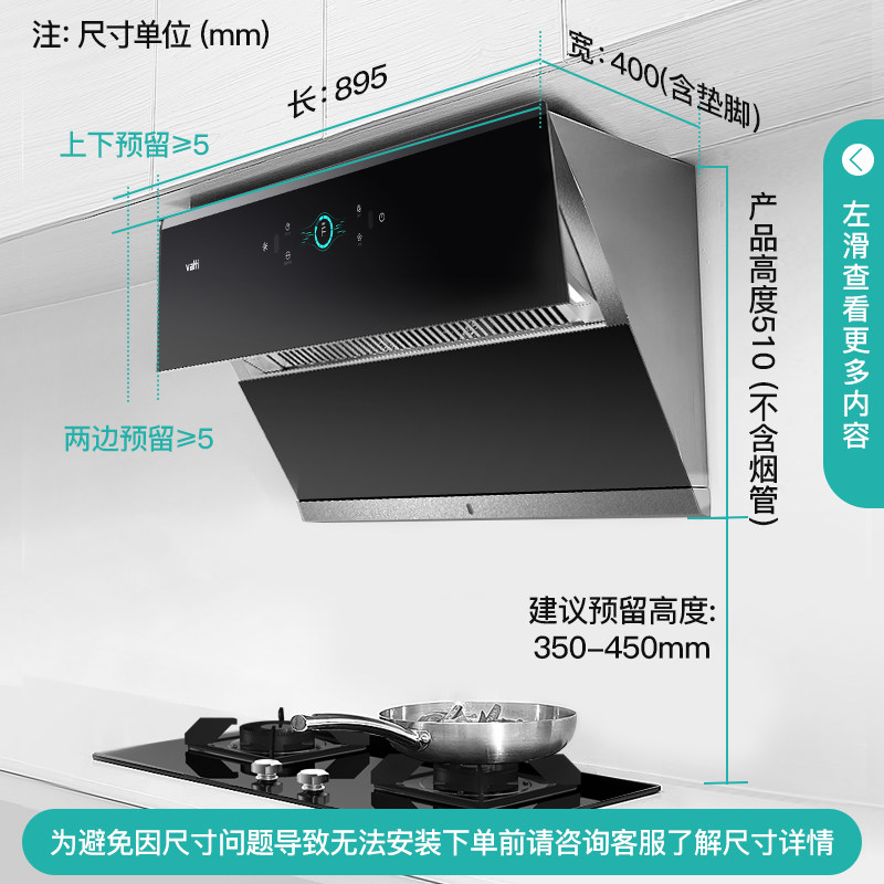 华帝抽油烟机i11142家用厨房侧吸大吸力自动清洗官方旗舰店油烟机