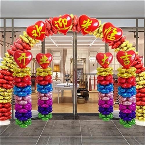 服装门口拱门布置庆红喜庆开张装饰用品气氛新店铺气球