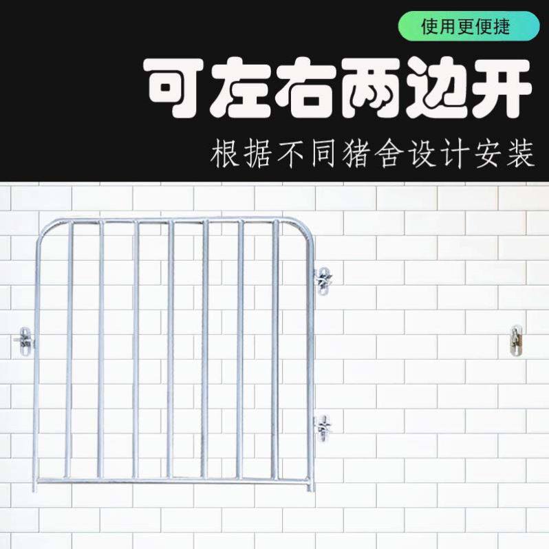 2021猪圈门栏母猪砖墙猪用砖砌猪舍门可定m猪镀管锌订制定做产床