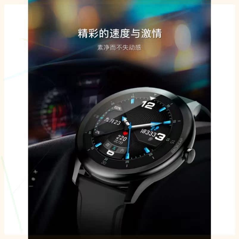 高端智能手表多功能运动男女2021科技二代jeepmt1智能