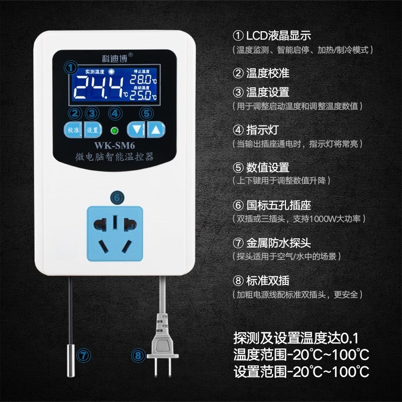 鱼缸保温水族箱温控器宠物蜥蜴三显箱缸鸟爬虫其他其它元器件