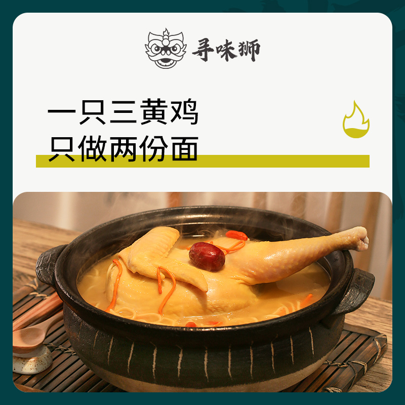 【寻味狮】真鲜牛肉海鲜速食拉面3盒装