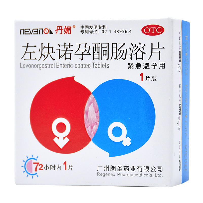 丹媚左炔诺孕酮肠溶片1片女性事后短期72h避孕