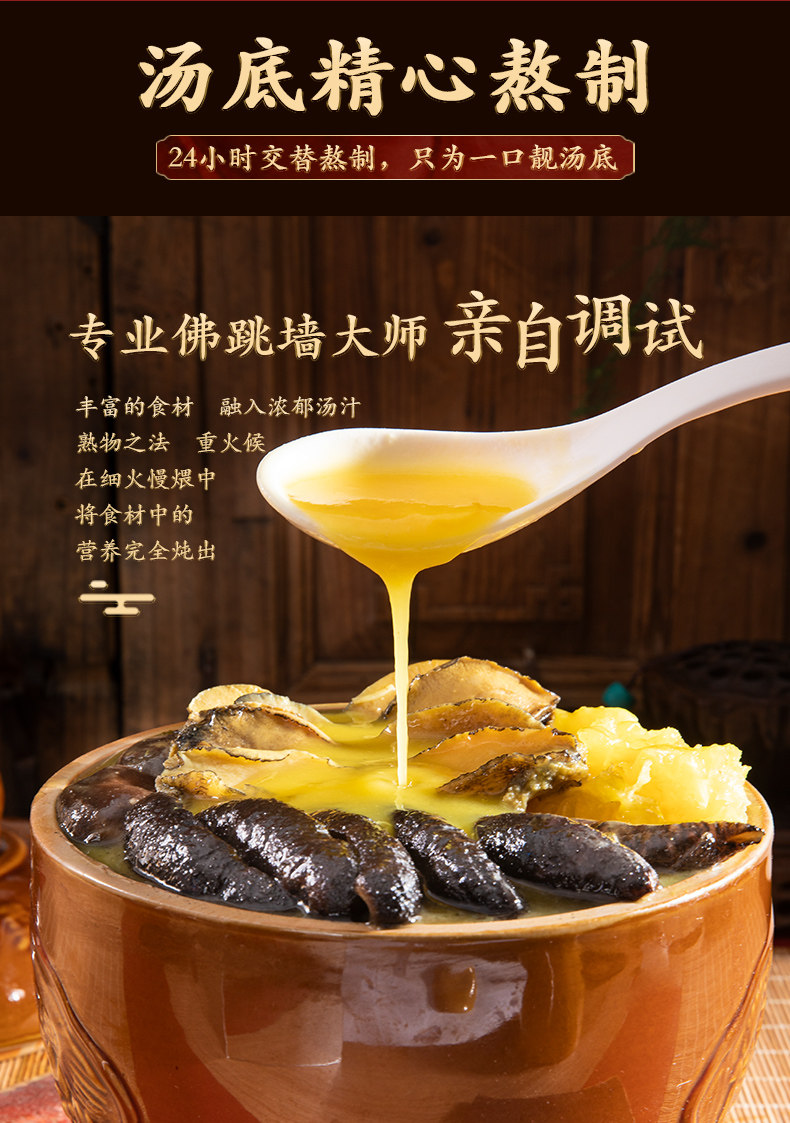 海鲜煌欢聚大盆菜正宗金汤佛跳墙礼盒