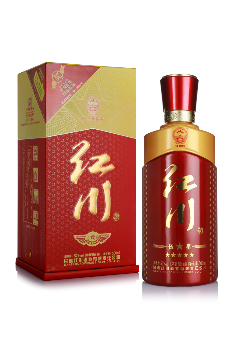 红川酒52度二代五星红川500ml4甘肃浓香型纯粮食白酒瓶装整箱