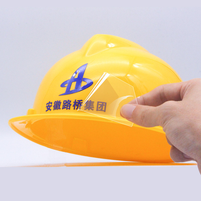 uv印刷贴水感压安全帽分离留字撕膜不干胶镂空不干胶标签