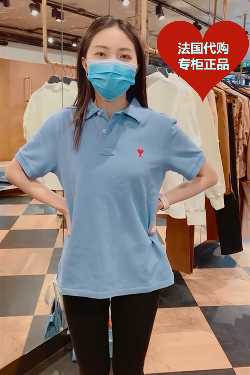 法国专柜代购AmiPolo男女翻领小爱心Ami paris Polo衫Amit恤短袖
