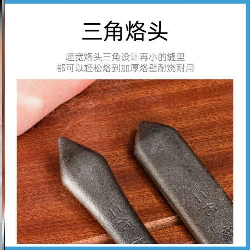 神器烧毛猪毛肉皮烙肉烧猪烙铁烫毛烙铁