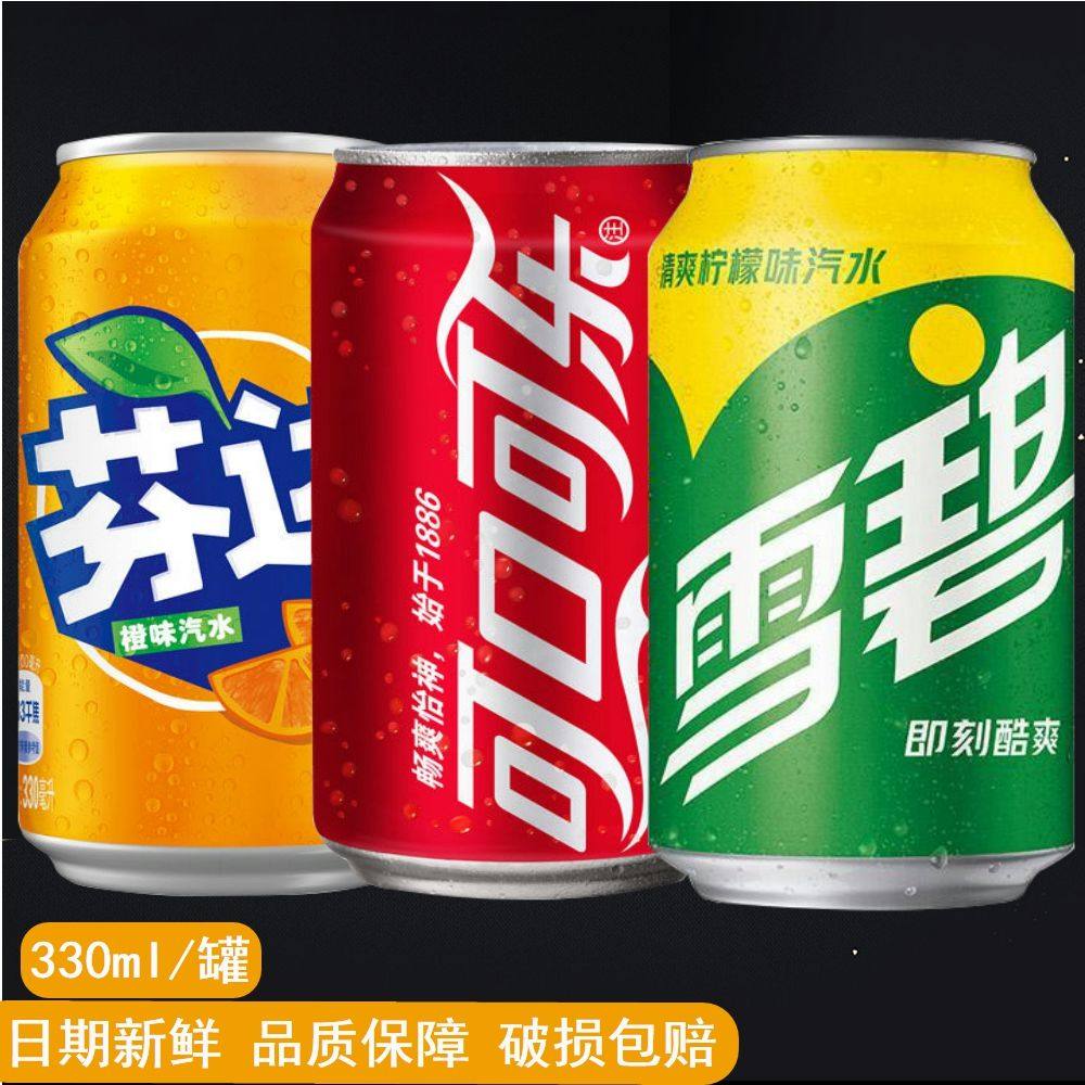 可口可乐易拉罐雪碧小瓶装12瓶组合装整箱罐装超市无糖饭前饭后-mc母