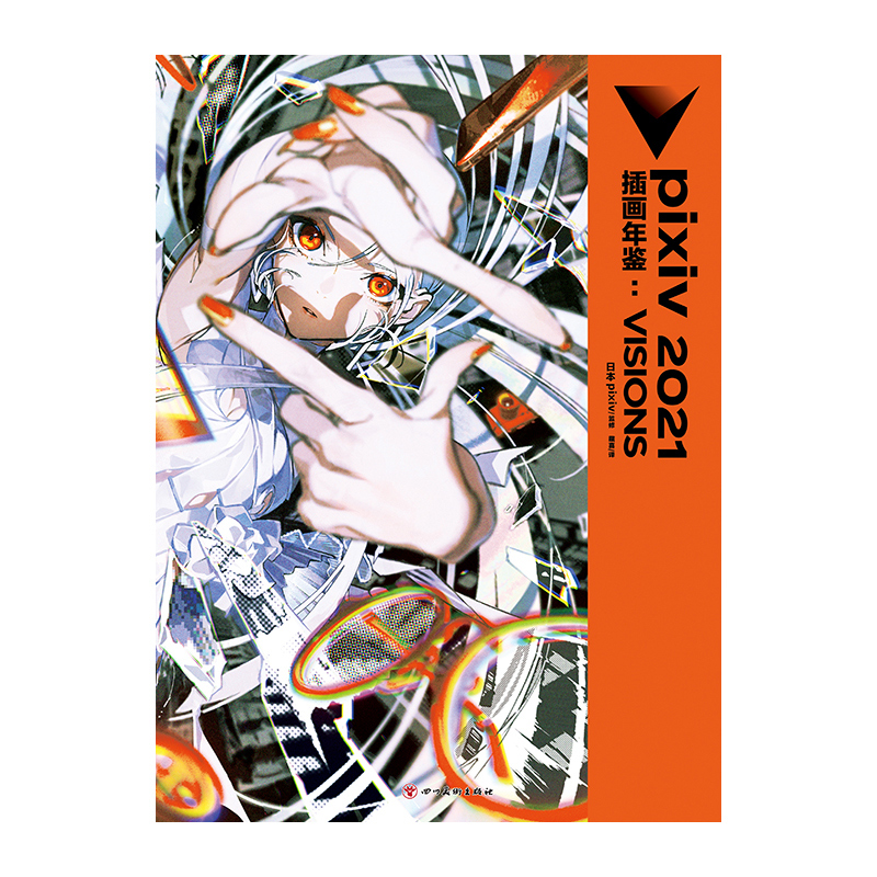 visions 日本p站画师米山舞年鉴插画集画册美术图集作品集天闻角川