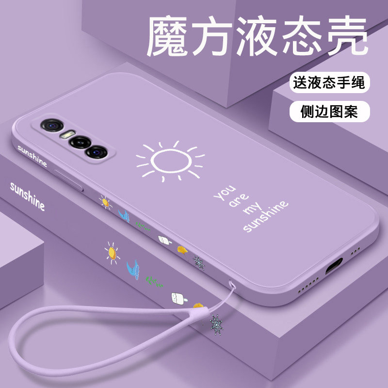 适用vivos7e手机壳viov个性创意vovo男步步高s7e直边vos7e简约vovi