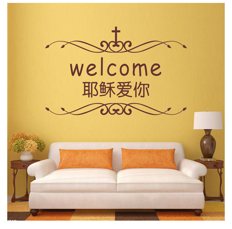 基督教墙贴 门贴 彼此相爱 耶稣爱你 温馨 花卉橄榄枝 小鸟 爱心