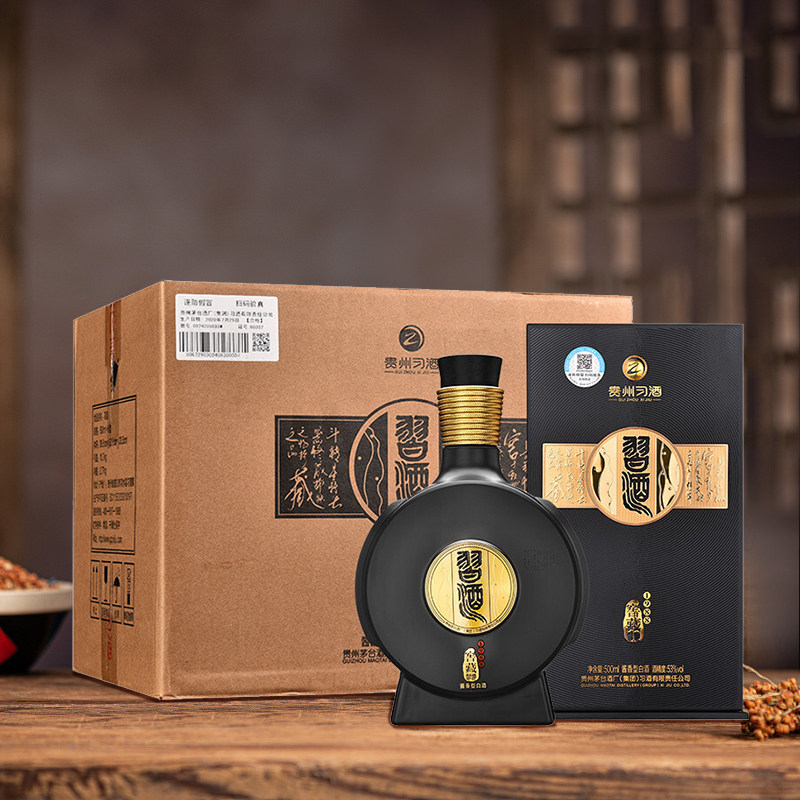 贵州习酒窖藏1988整箱礼盒装 500ml*6瓶 53度酱香白酒