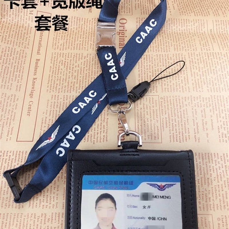2020中国民航caac证件套挂套餐机场登机牌卡套挂绳卡套