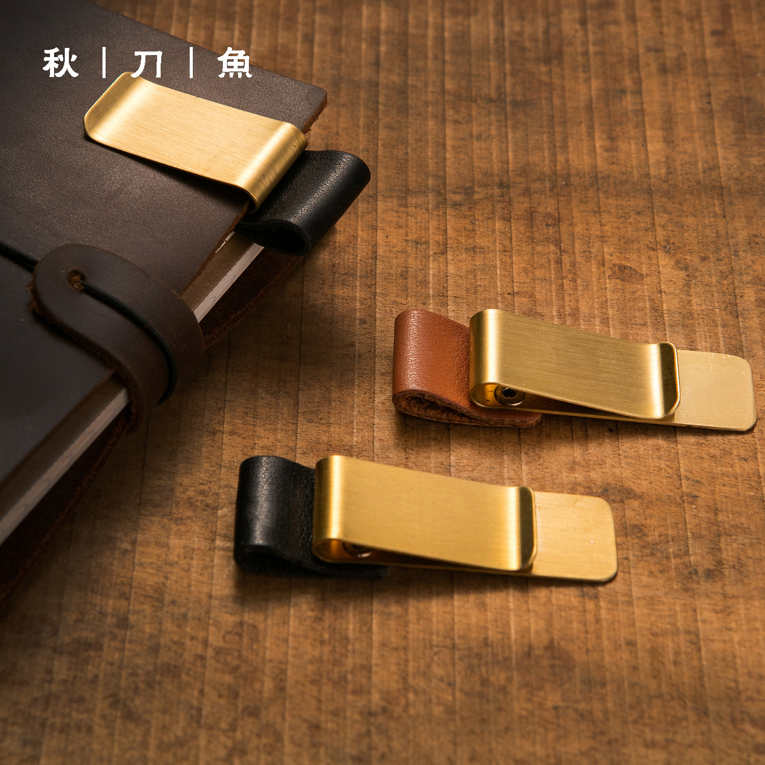 黄铜笔夹笔插夹铜票据多用索引票夹多功能笔记本文创