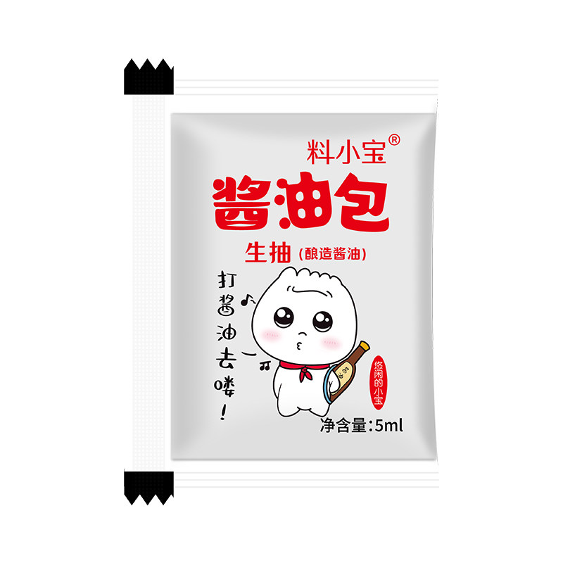 酱油生抽小宝外卖5ml1600包小袋寿司便携小包酱油