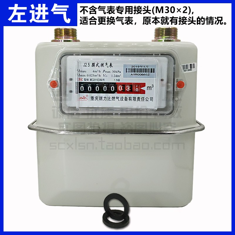 煤气燃气家用包邮流量表膜式量表天然气分表g4燃气表