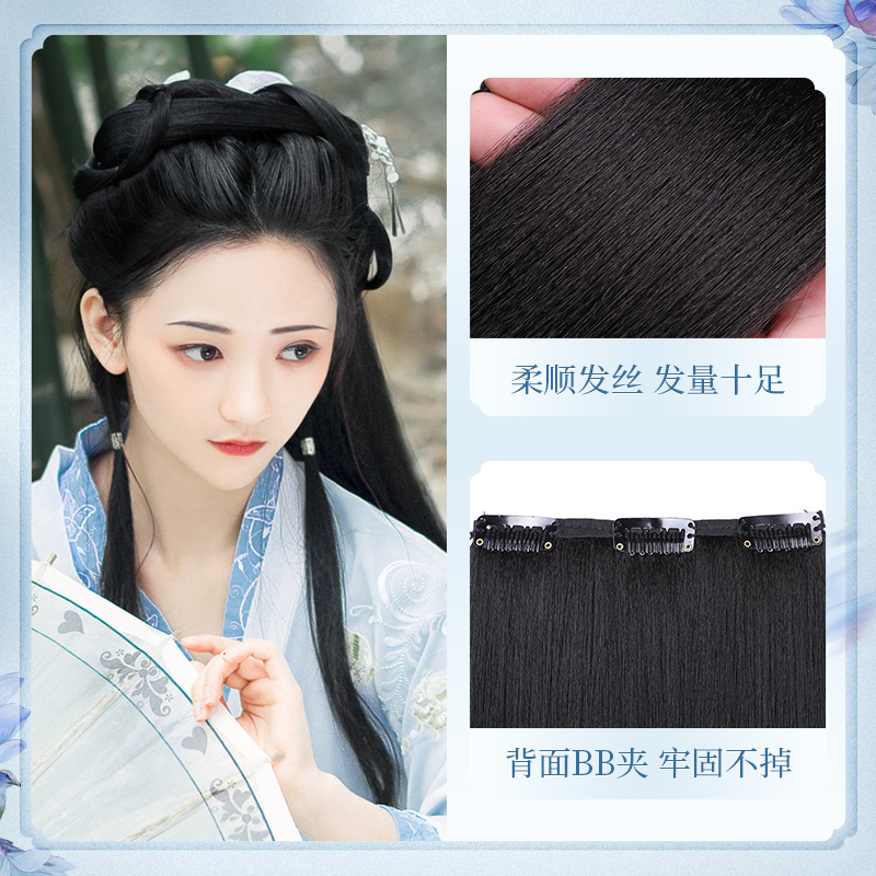 汉服千鑫古装玉米假发一片片式发排披发发型发包