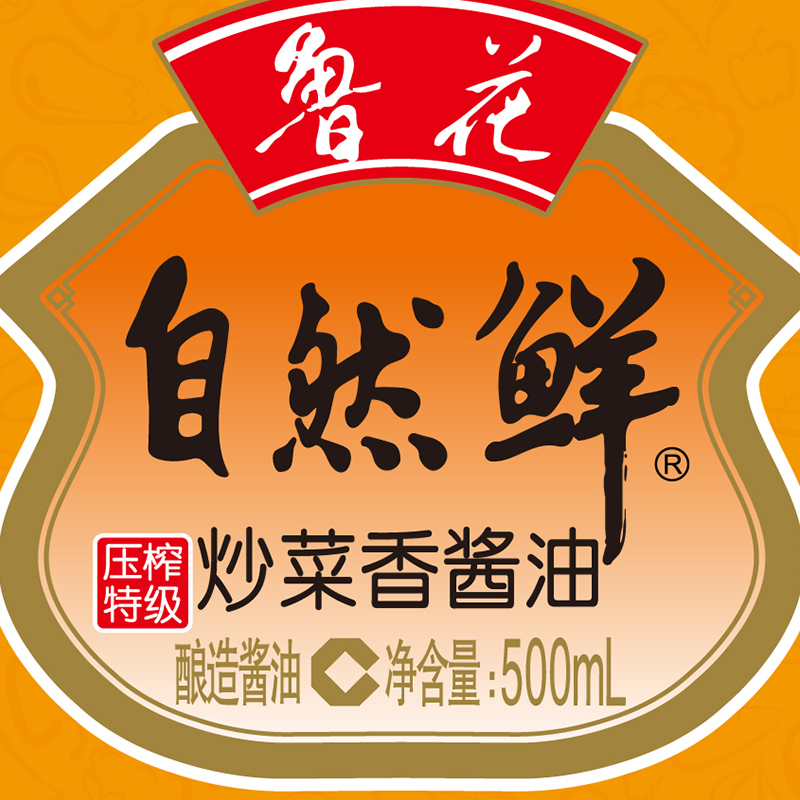 鲁花自然炒菜香酱酱油500ml瓶装生抽调味料酱油