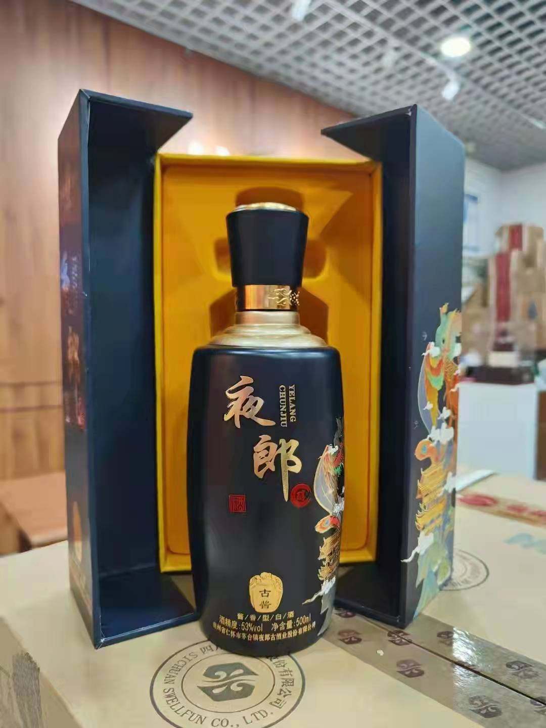 夜郎贵州醇古53度香型500ml6瓶整箱收藏宴请白酒