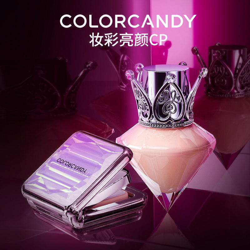 colorcandy粉底液粉饼套装粉底液