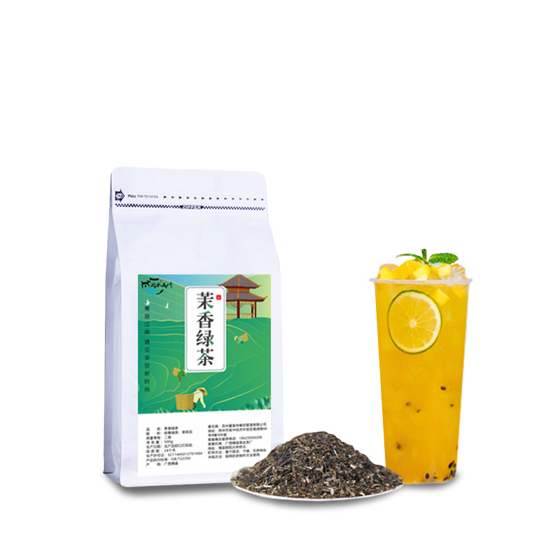 绿茶奶茶茶店专用茉莉茉香茶叶奶绿coco原料其它绿茶