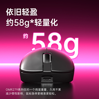 【Acer宏碁】OMR297无线三模电竞鼠标